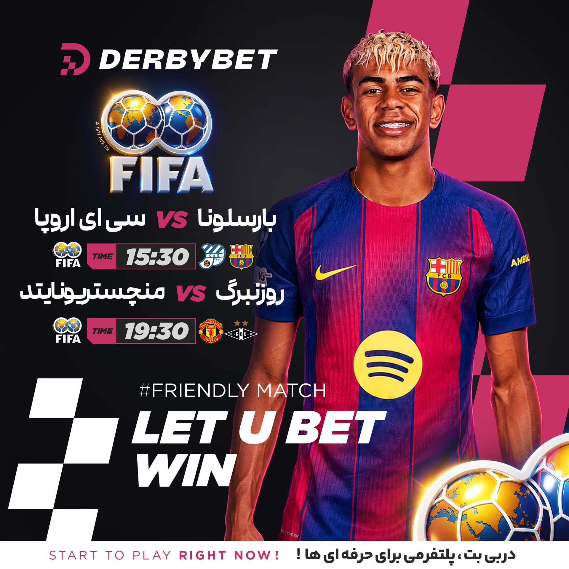 رویداد دربی بت - ۰۱ مرداد ۱۴۰۵