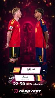 📆 جمعه 19 تیر