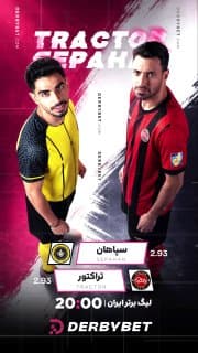 📆 سه شنبه 27 مرداد
