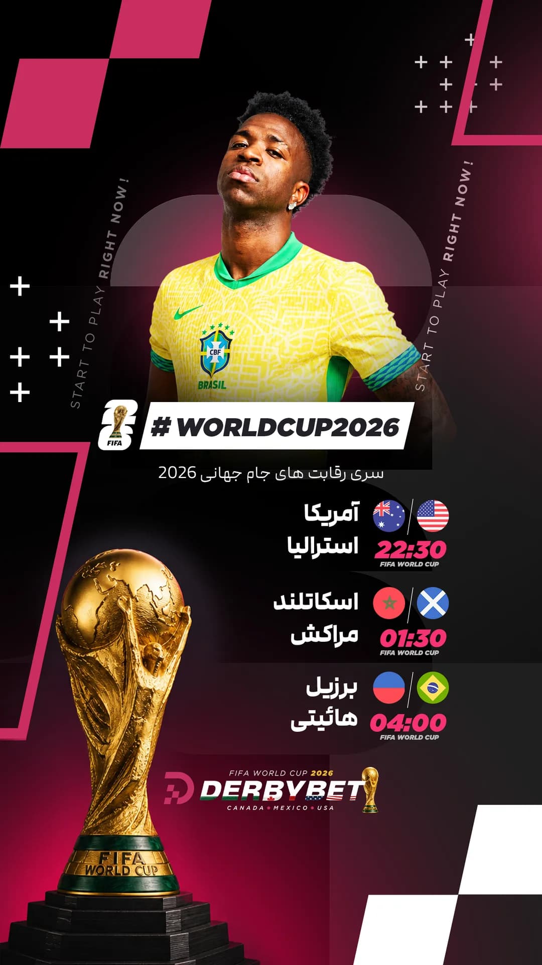 📆 جمعه 29 خرداد