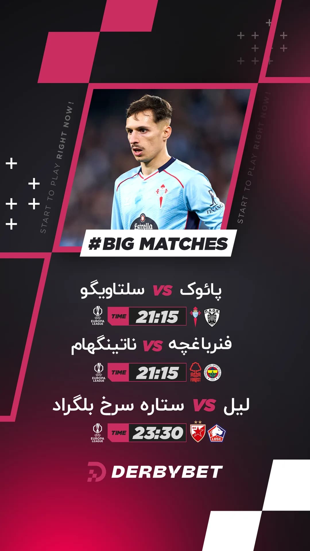 رویداد دربی بت - ۲۹ بهمن ۱۴۰۴