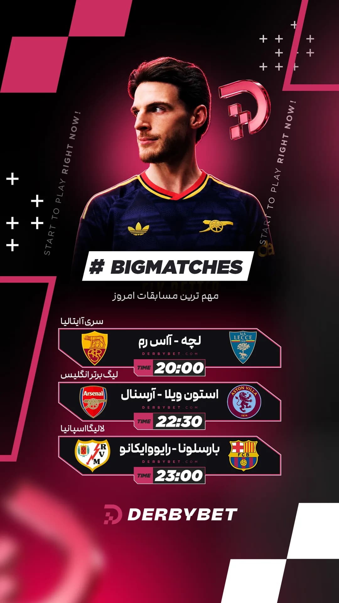 📆 دوشنبه 9 شهریور