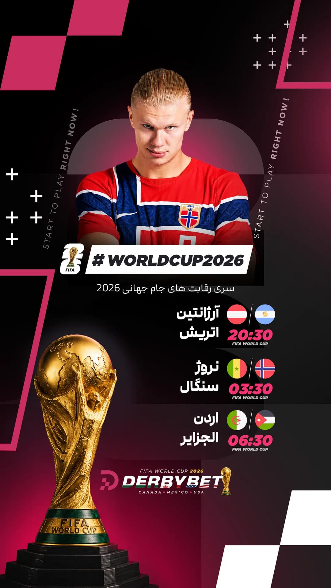 📆 دوشنبه 1 تیر