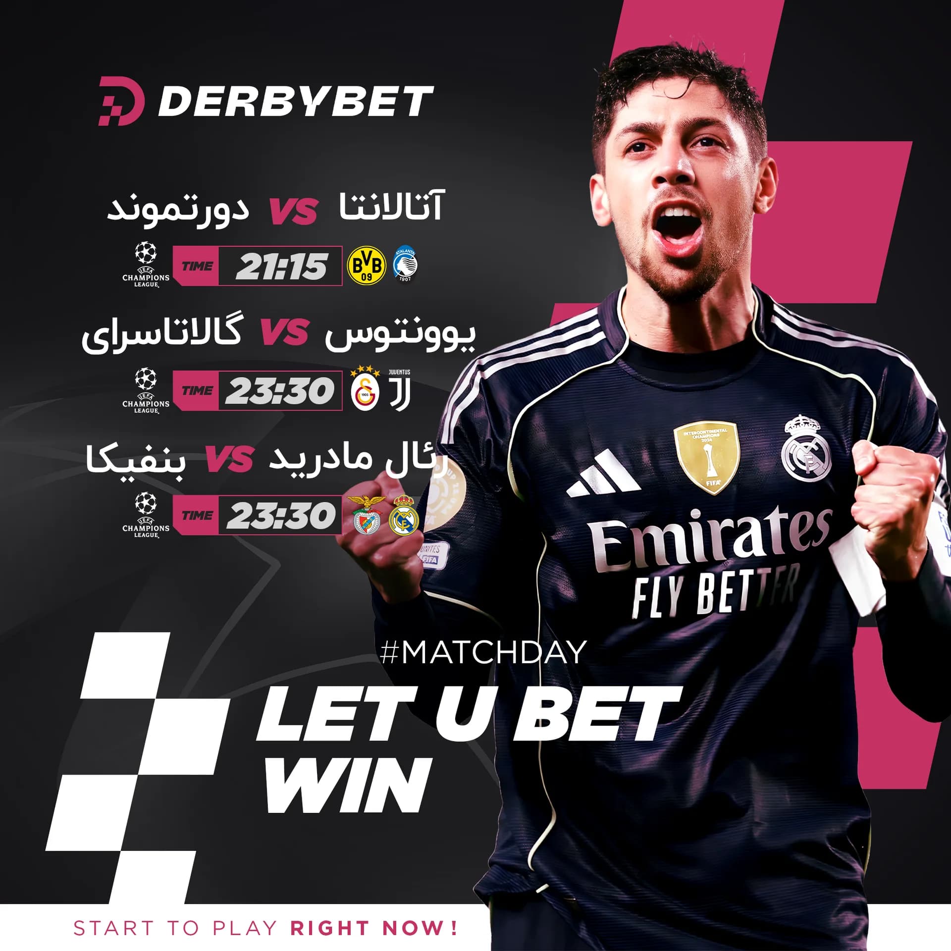 رویداد دربی بت - ۰۵ اسفند ۱۴۰۴