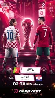📆 پنجشنبه 11 تیر