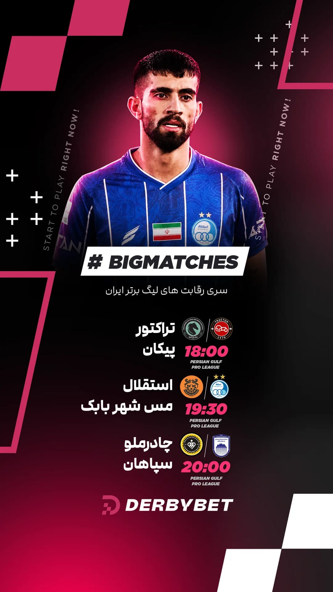 📆 جمعه 23 مرداد