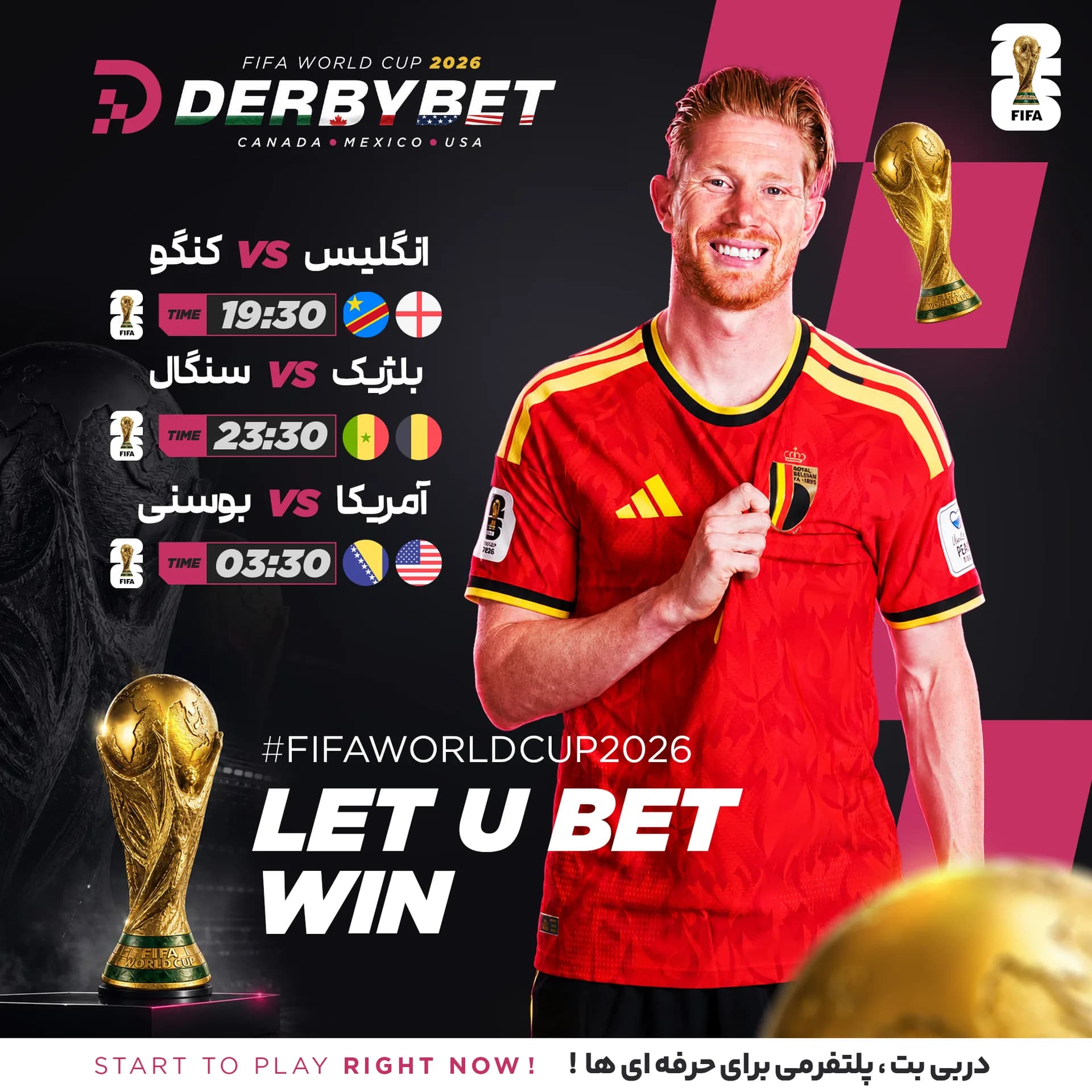 رویداد دربی بت - ۰۹ تیر ۱۴۰۵