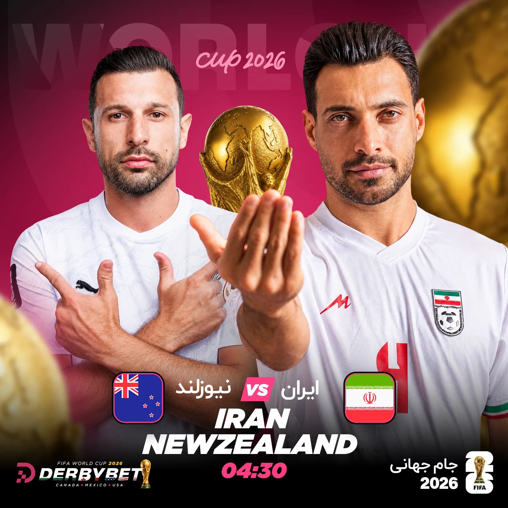 رویداد دربی بت - ۲۴ خرداد ۱۴۰۵