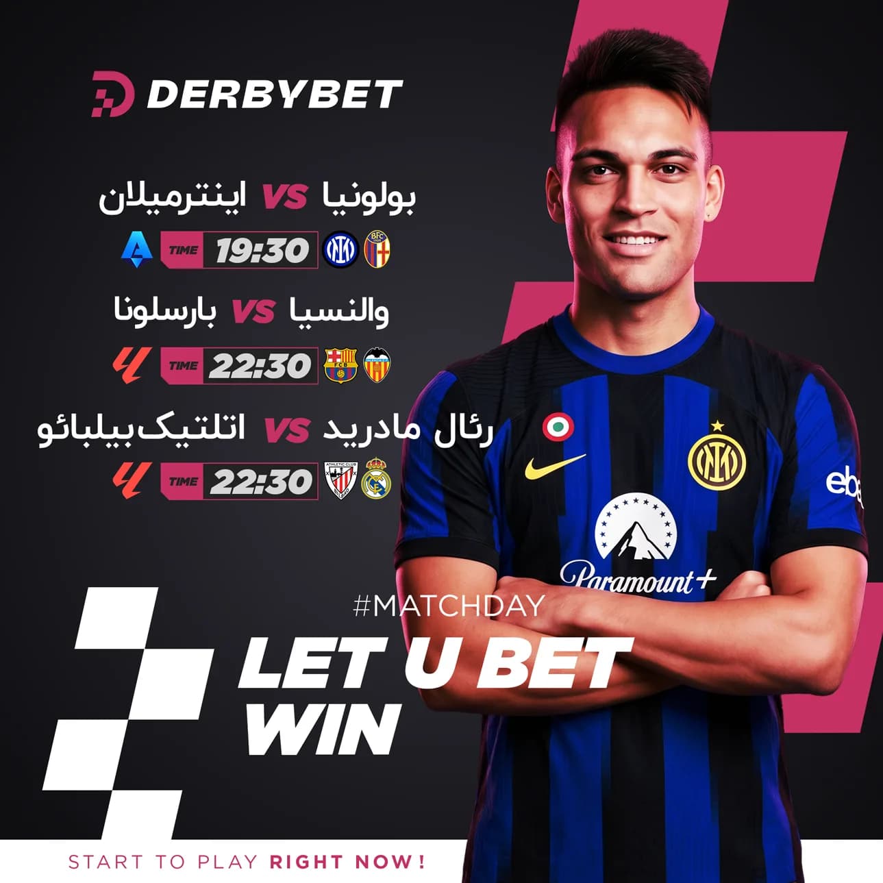 رویداد دربی بت - ۰۱ خرداد ۱۴۰۵