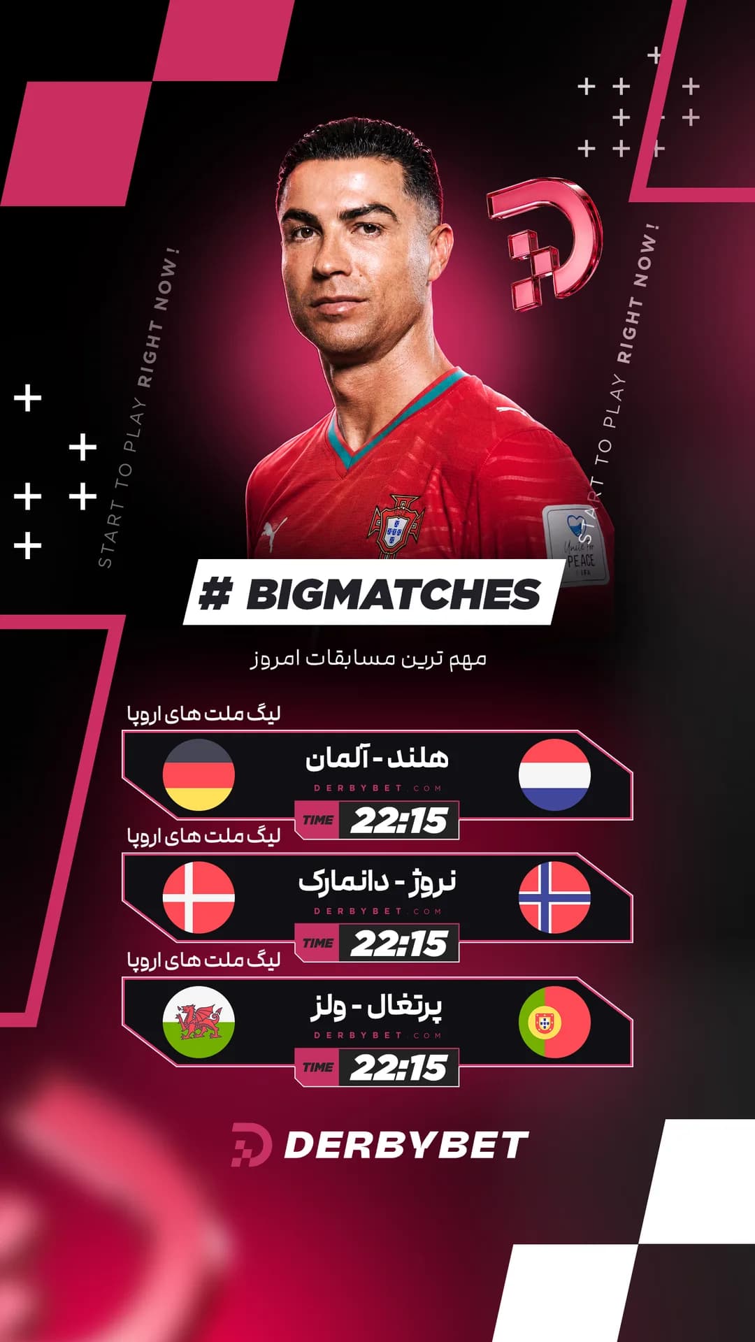 📆 پنجشنبه 2 مهر