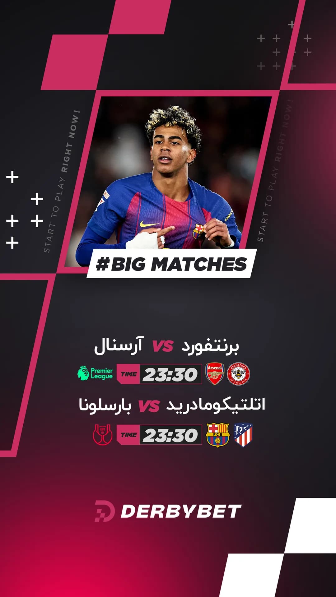 رویداد دربی بت - ۲۲ بهمن ۱۴۰۴