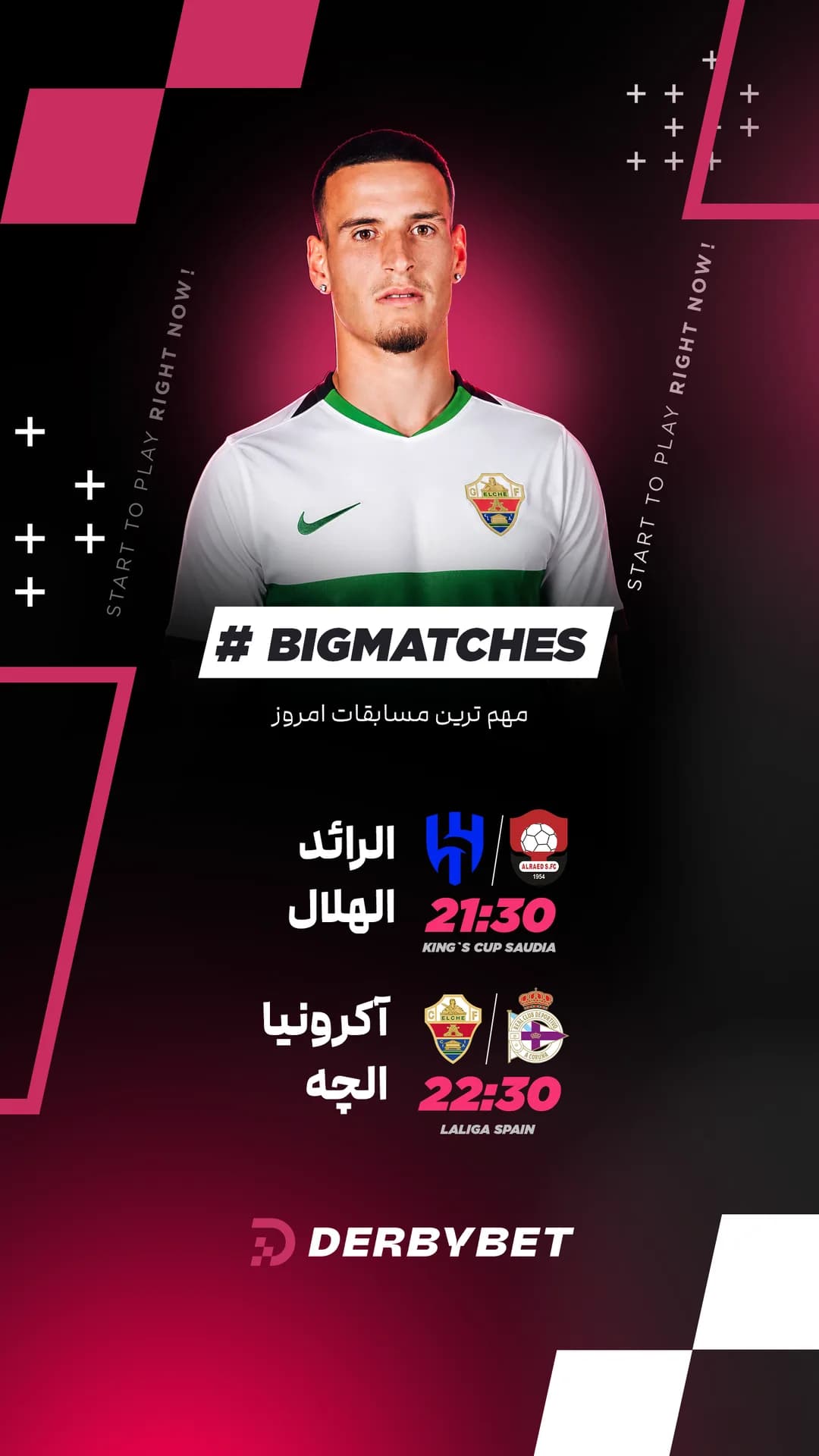 📆 دوشنیه 26 مرداد