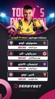 📆 جمعه 28 فروردین