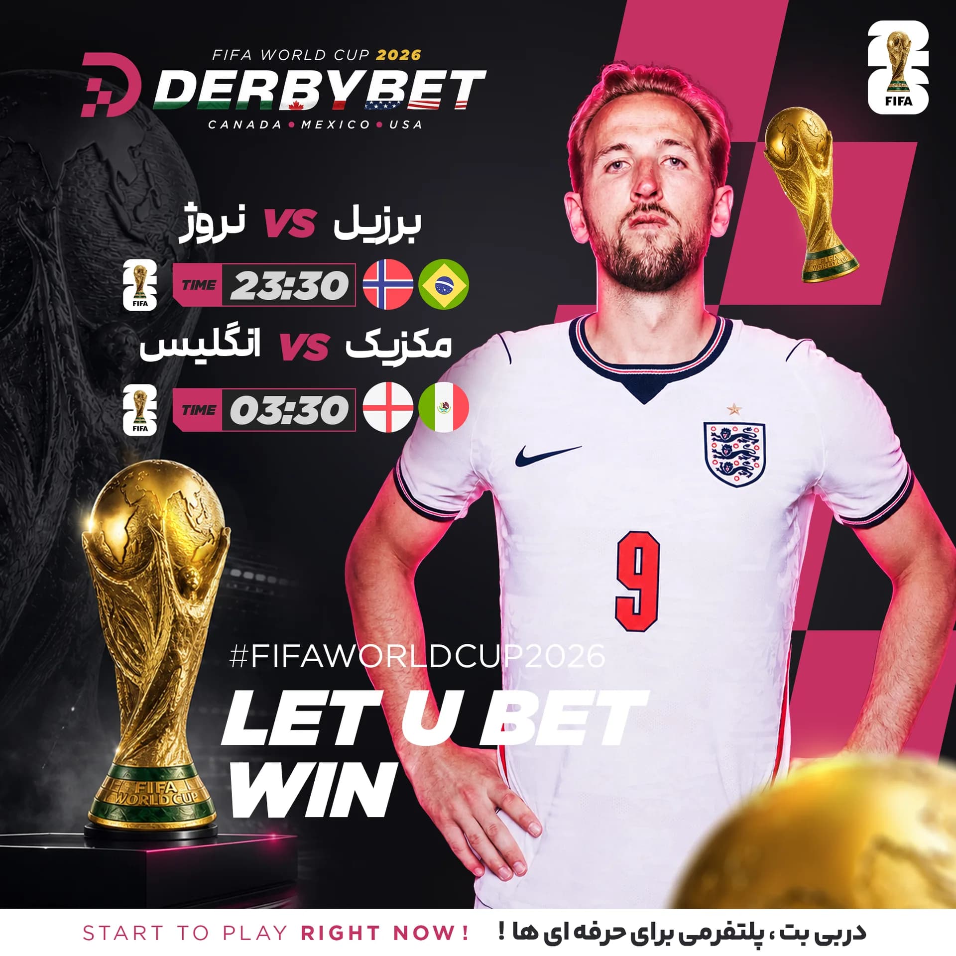 رویداد دربی بت - ۱۳ تیر ۱۴۰۵