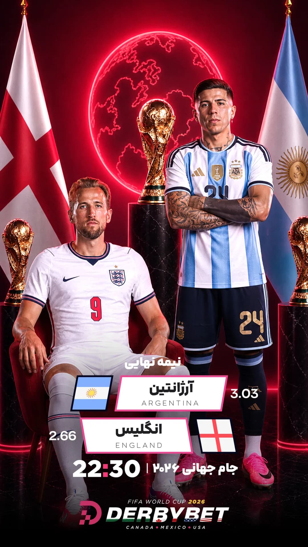📆 چهارشنبه 24 تیر