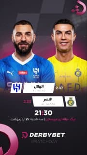 📆 سه شنبه 22 اردیبهشت