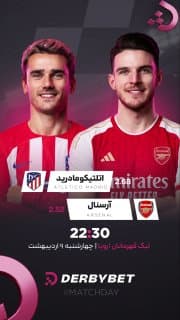📆 چهارشنبه 9 اردیبهشت