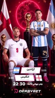 📆 چهارشنبه 24 تیر