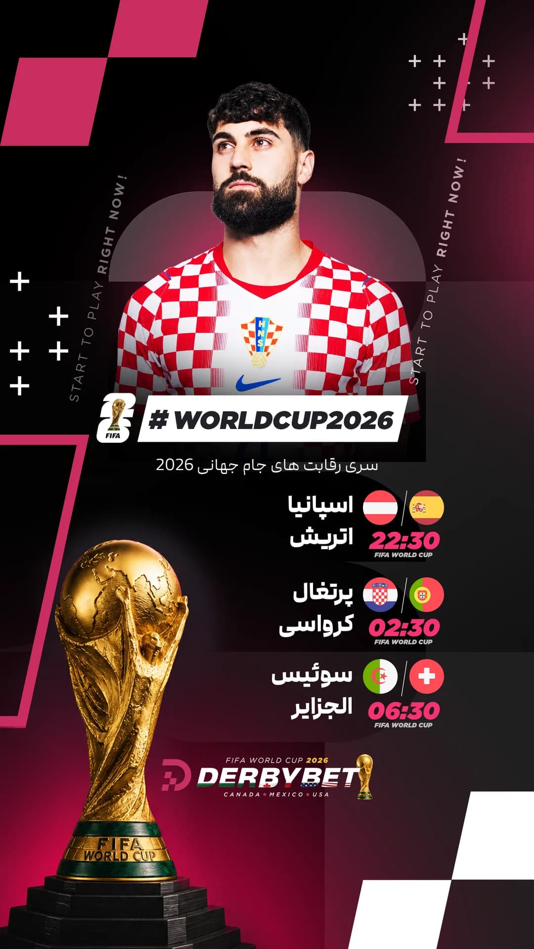 📆 پنجشنبه 11 تیر