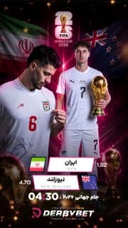 📆 دوشنبه 25 خرداد