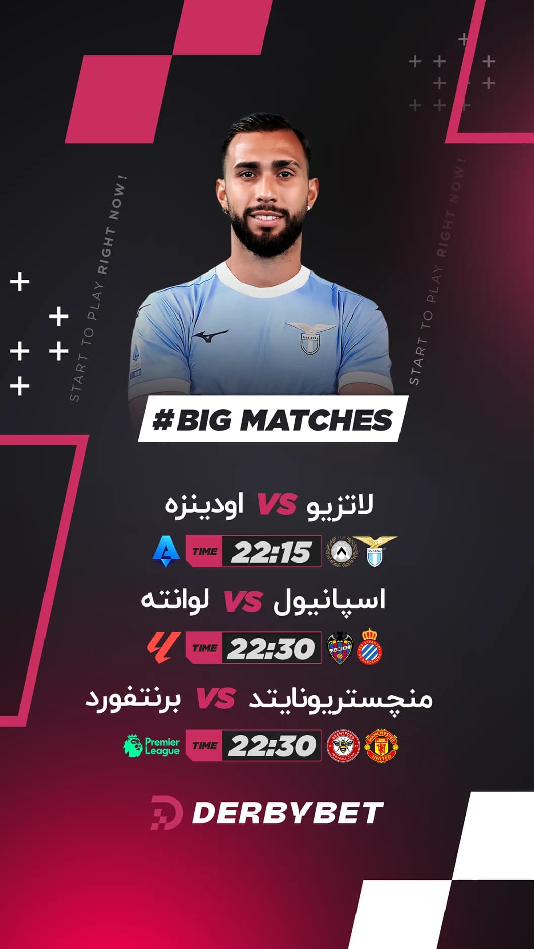 📆 دوشنبه 7 اردیبهشت
