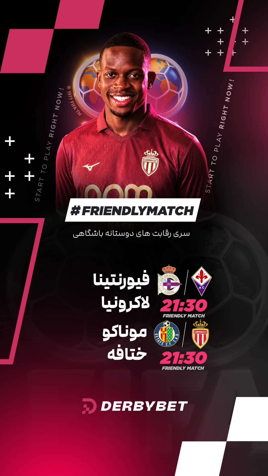 📆 پنجشنبه 15 مرداد