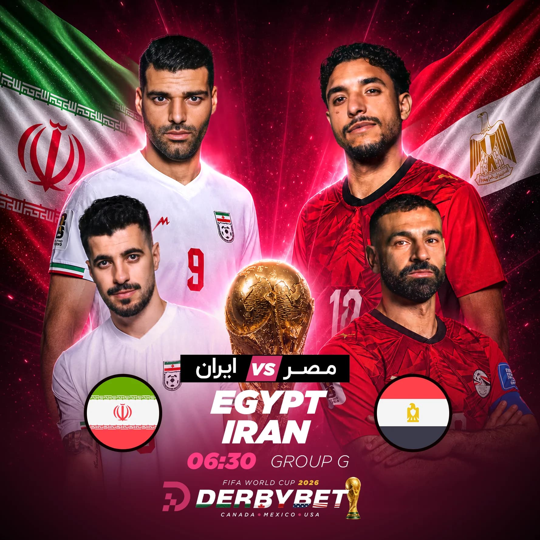 رویداد دربی بت - ۰۴ تیر ۱۴۰۵