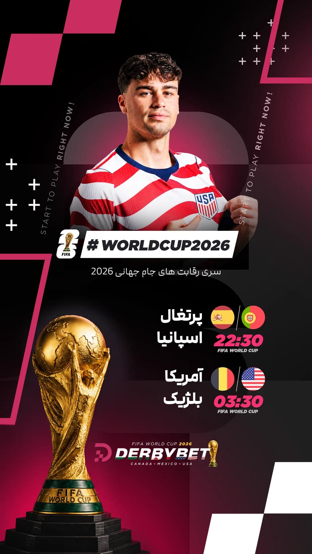 📆 دوشنبه 15 تیر