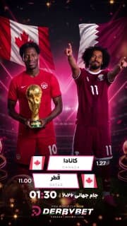 📆 پنجشنبه 28 خرداد