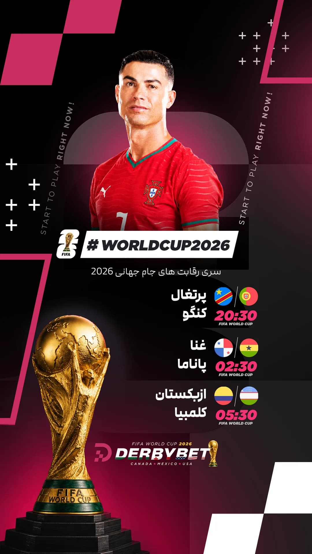 📆 چهارشنبه 27 خرداد