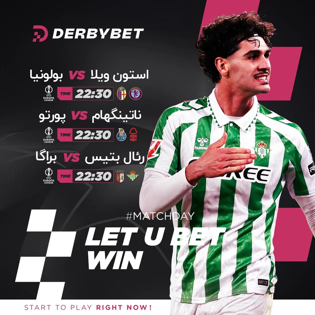 رویداد دربی بت - ۲۶ فروردین ۱۴۰۵