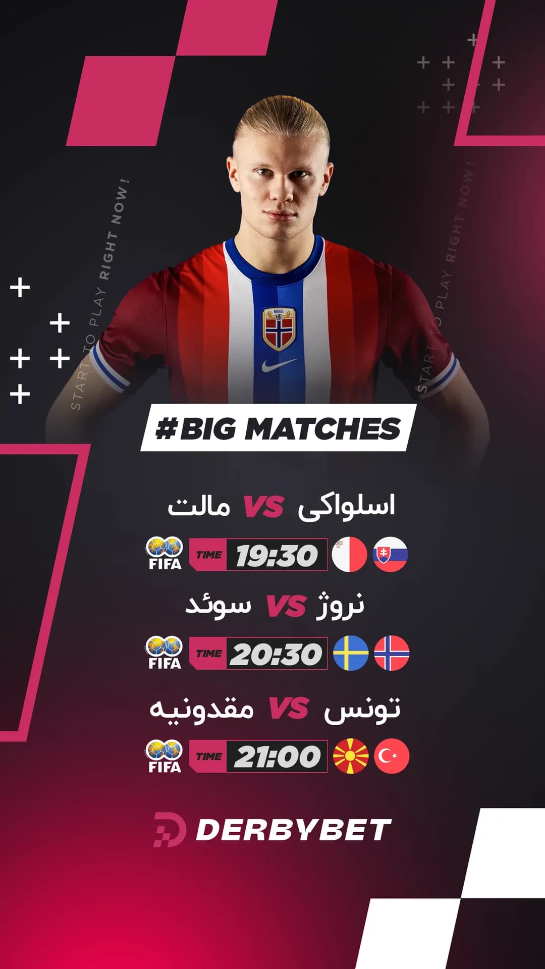 📆 دوشنبه 11 خرداد