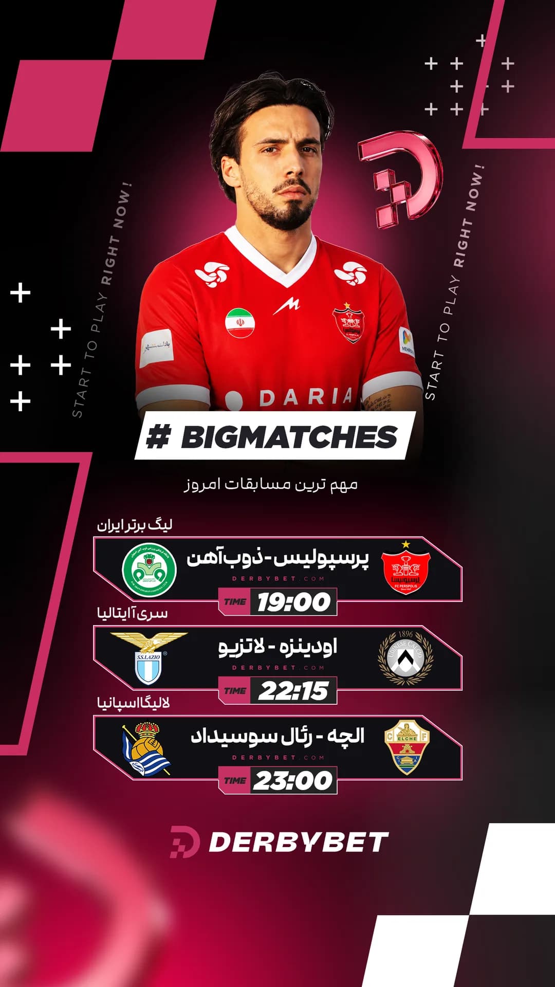 📆 دوشنبه 16 شهریور