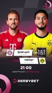 📆 شنبه 9 اسفند