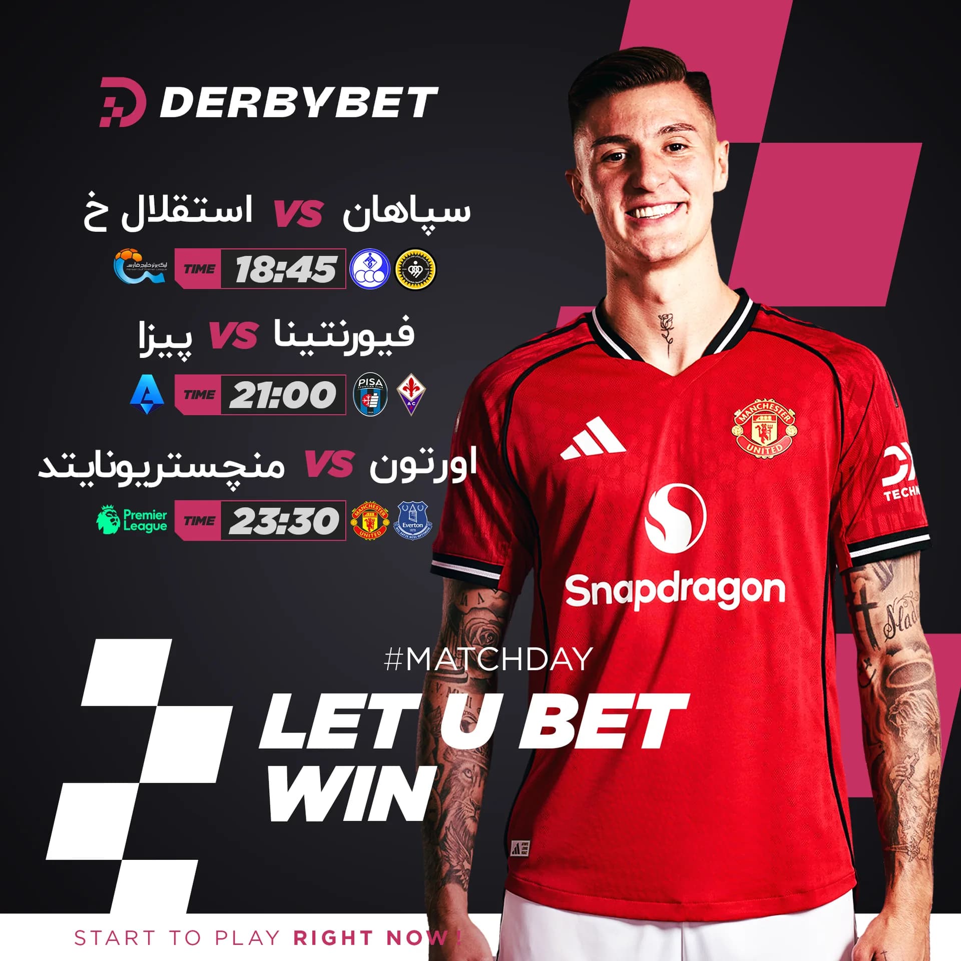 رویداد دربی بت - ۰۳ اسفند ۱۴۰۴