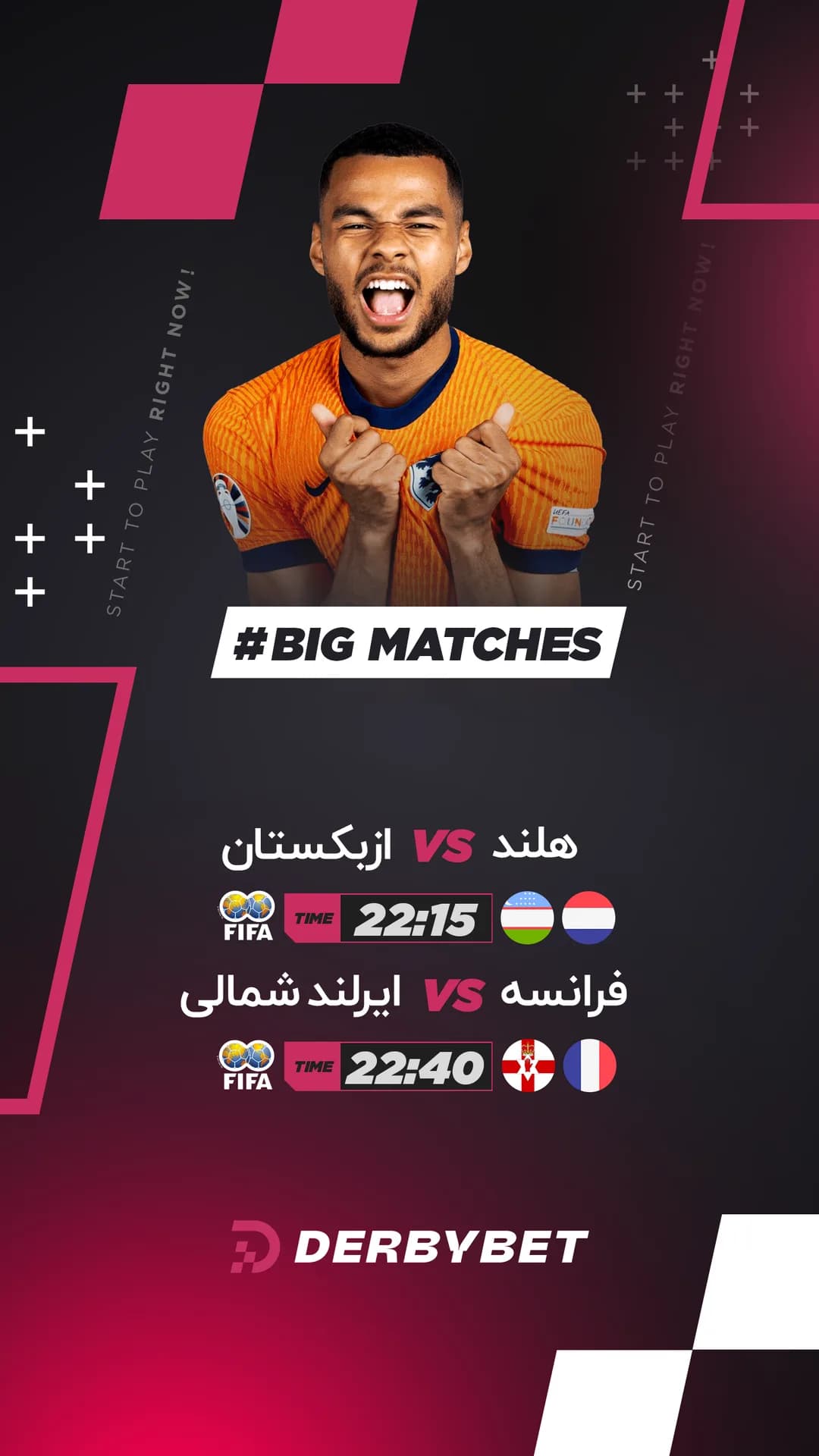📆 دوشنبه 18 خرداد