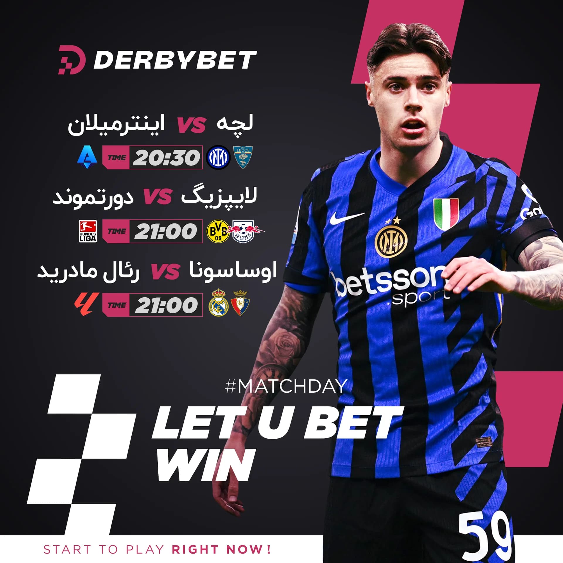 رویداد دربی بت - ۰۱ اسفند ۱۴۰۴