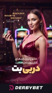 📆 پنجشنبه 30 بهمن