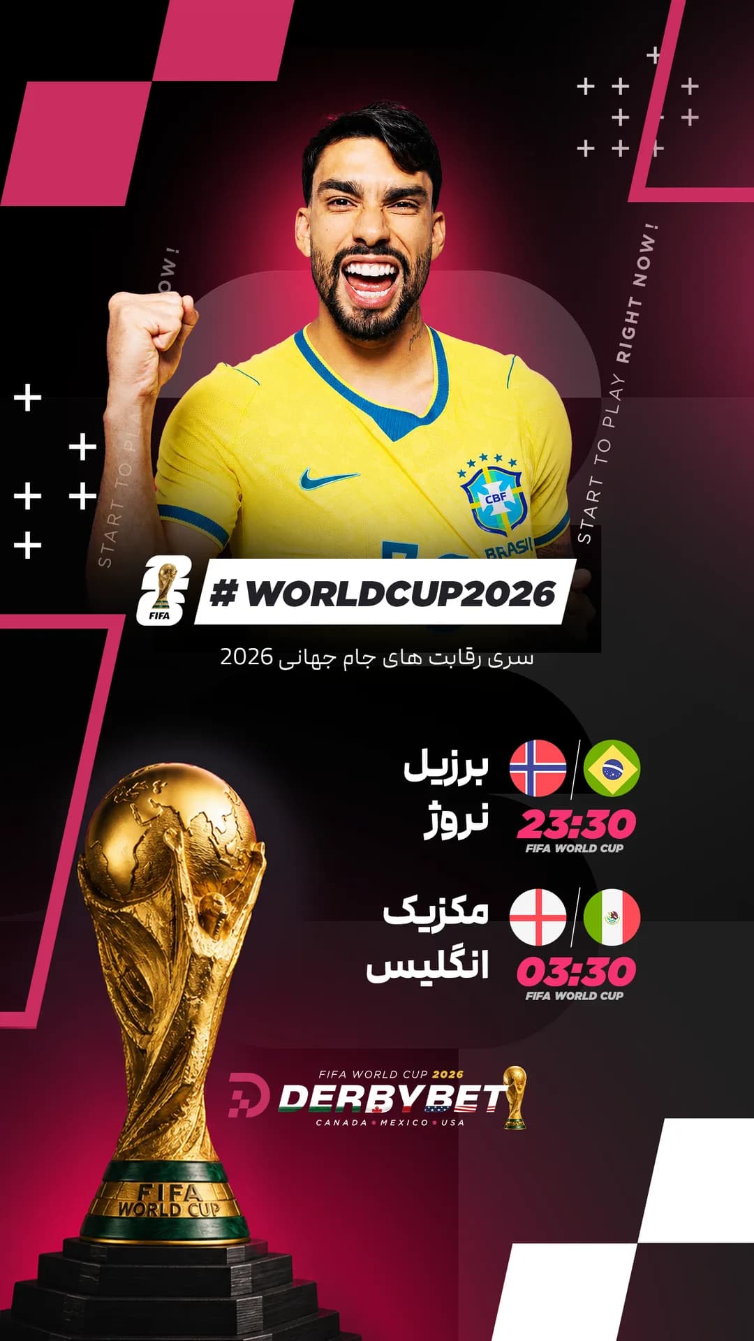 📆 یکشنبه 14 تیر