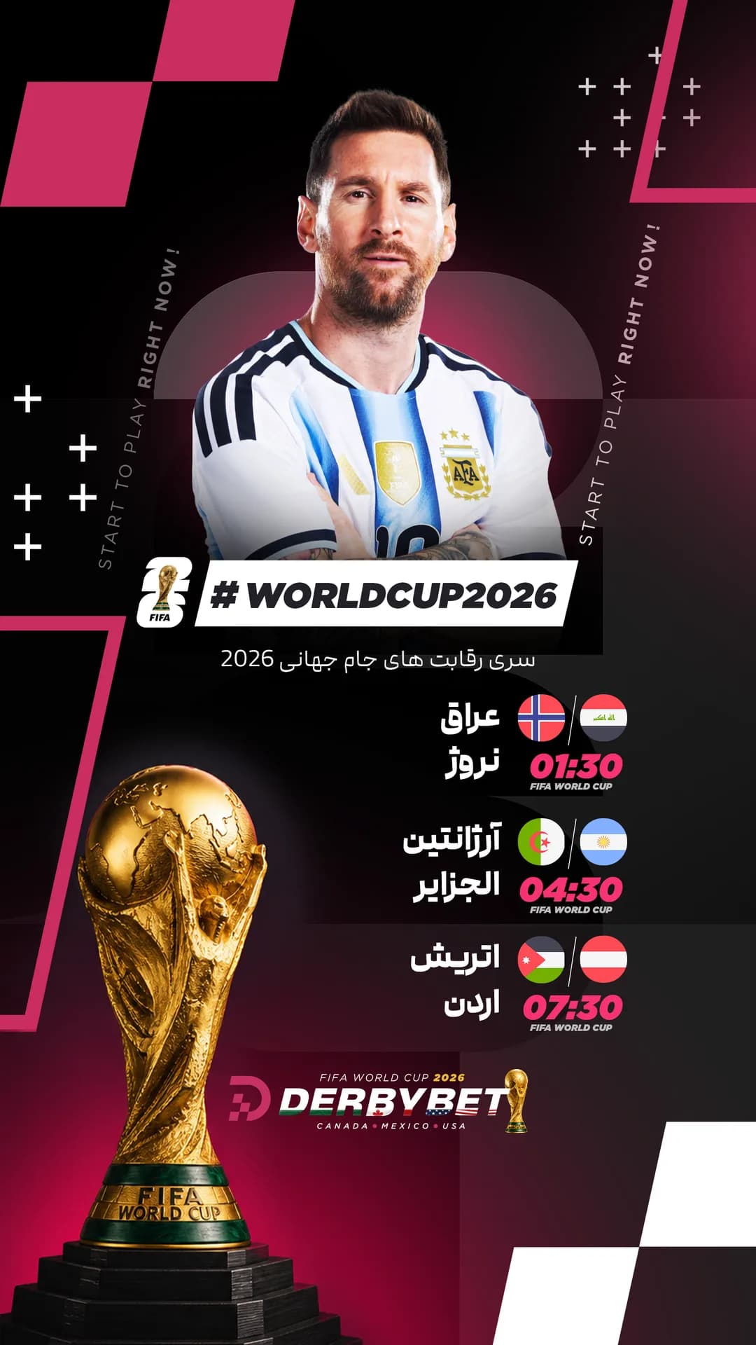 📆 سه شنبه 26 خرداد