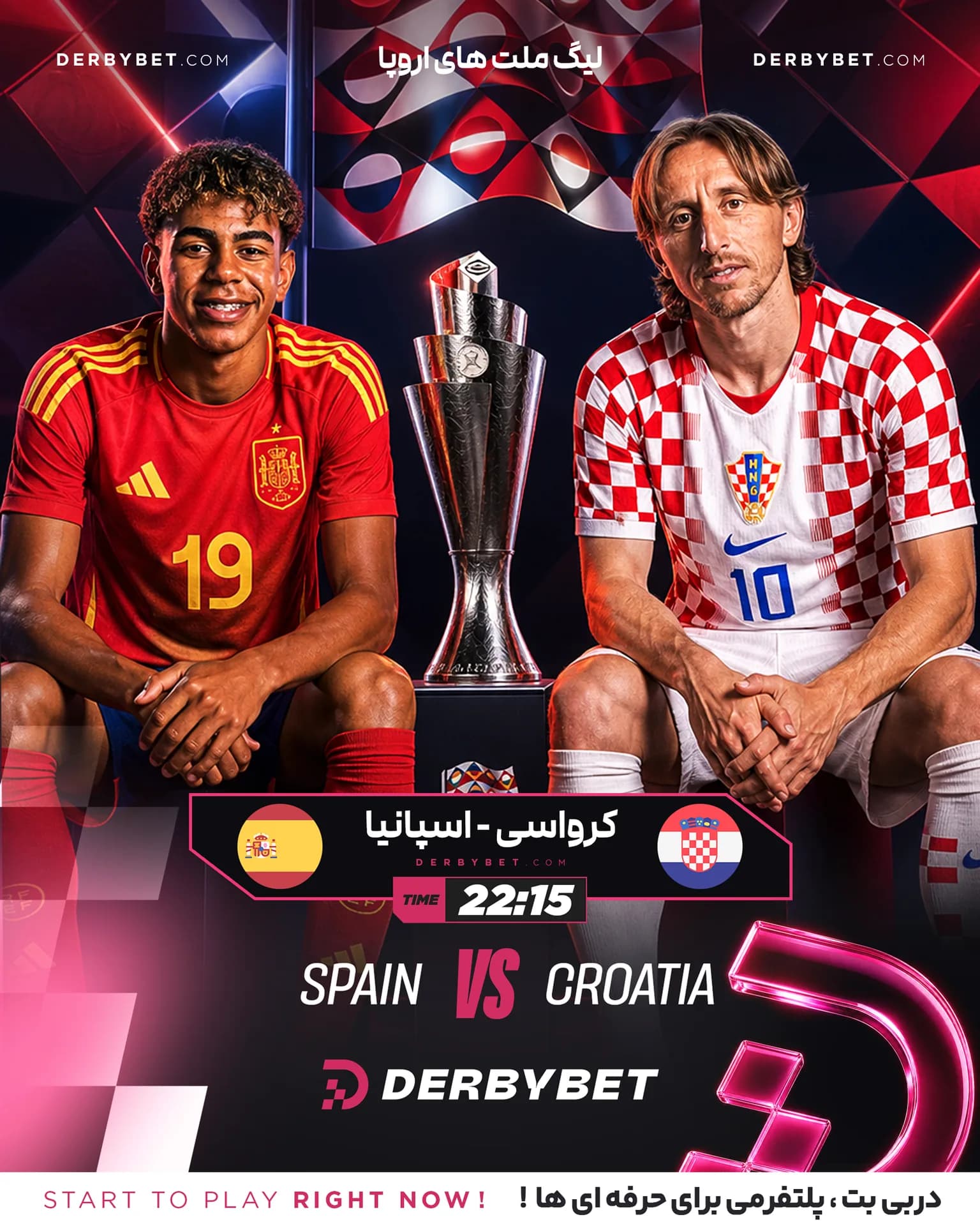 رویداد دربی بت - ۱۳ مهر ۱۴۰۵