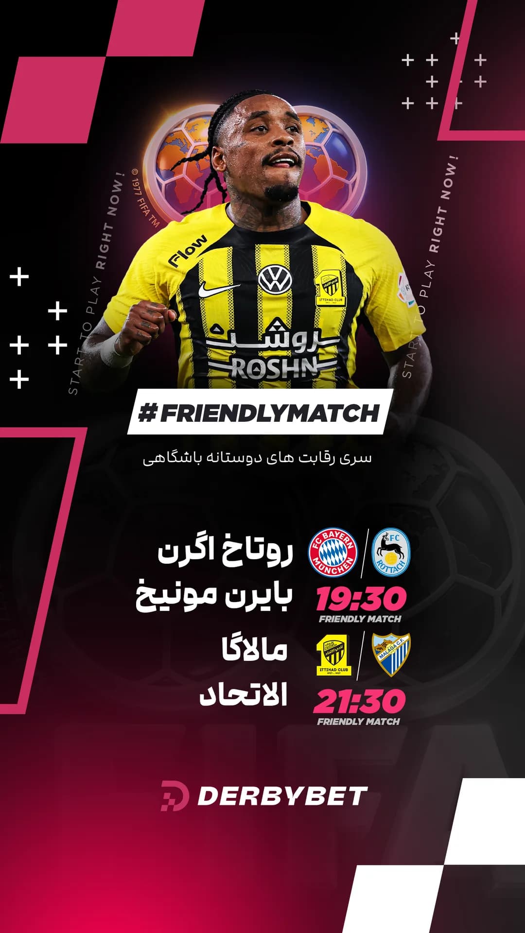 📆 پنجشنبه 8 مرداد