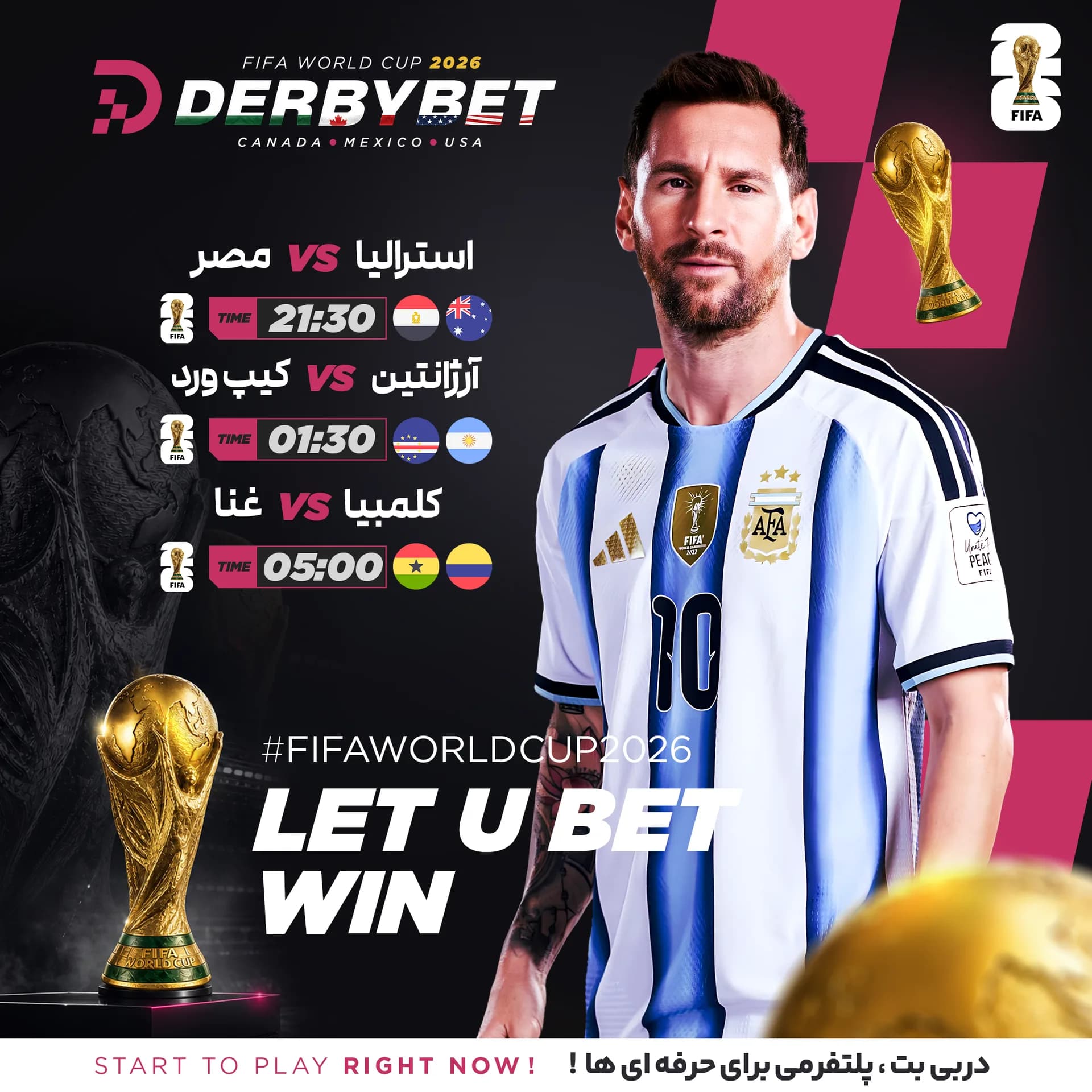 رویداد دربی بت - ۱۱ تیر ۱۴۰۵