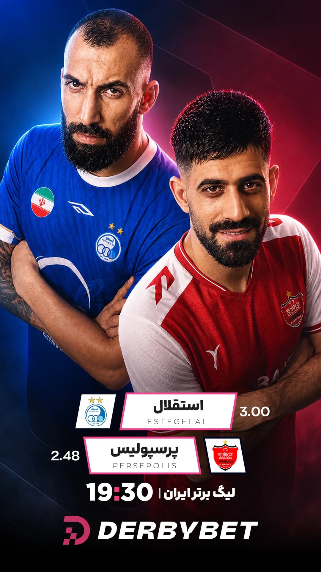📆 چهارشنبه 11 شهریور