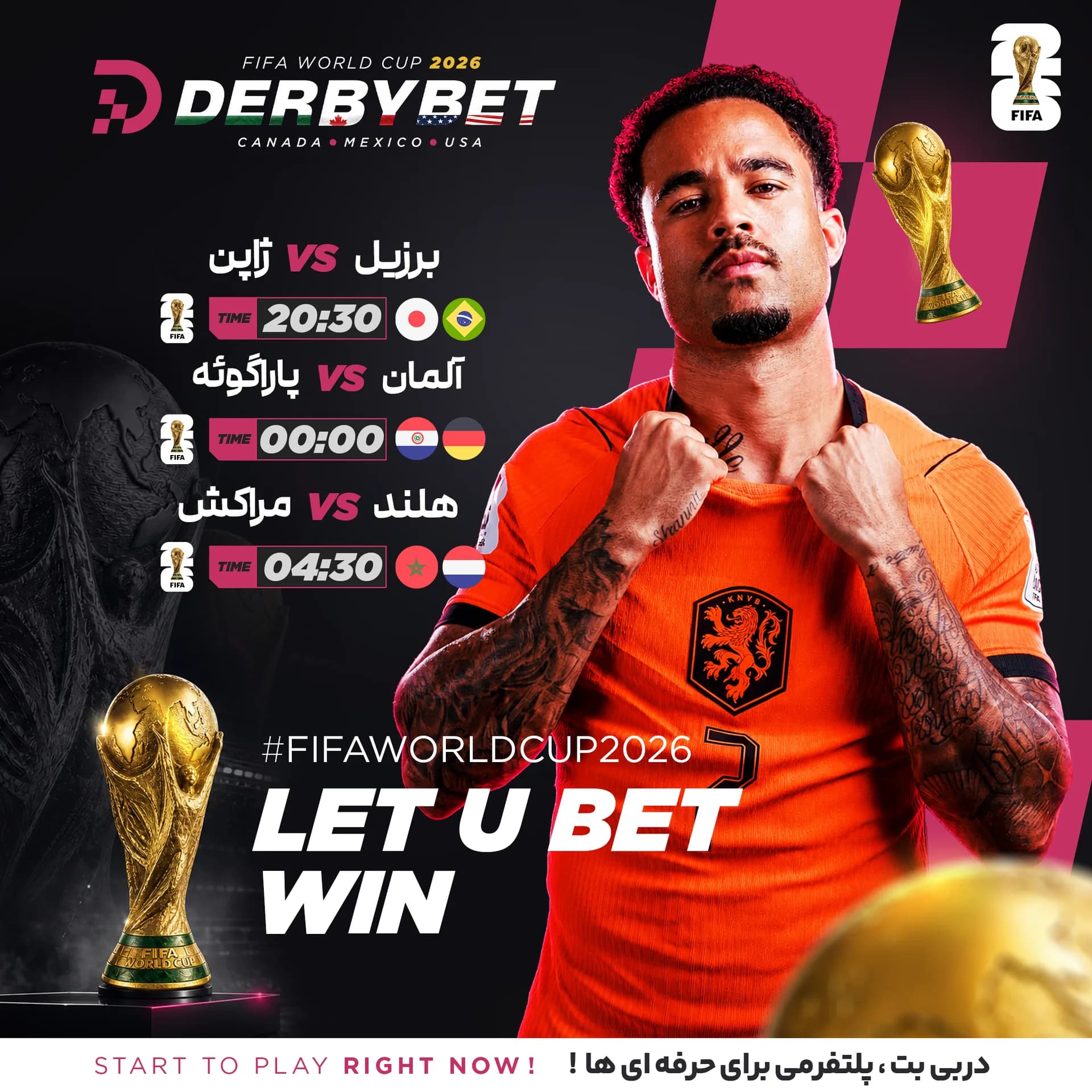 رویداد دربی بت - ۰۷ تیر ۱۴۰۵
