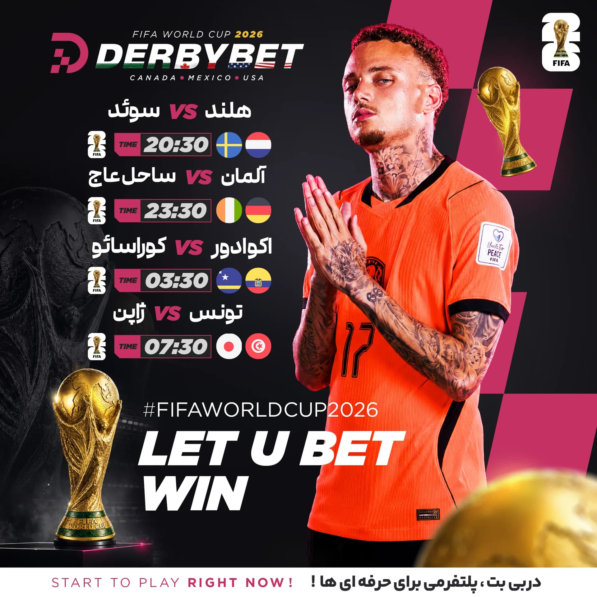 رویداد دربی بت - ۲۹ خرداد ۱۴۰۵
