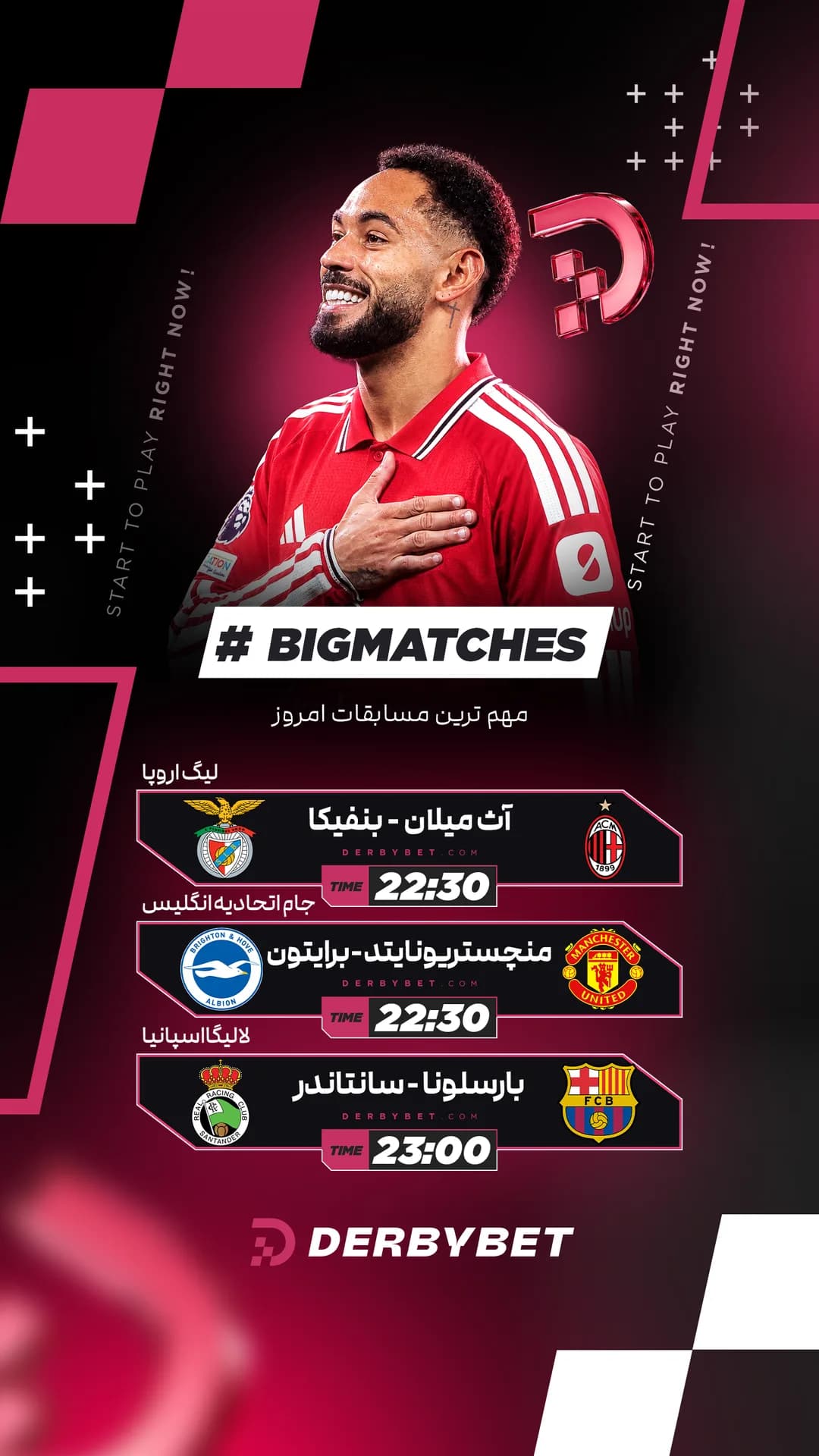 📆 چهارشنبه 25 شهریور