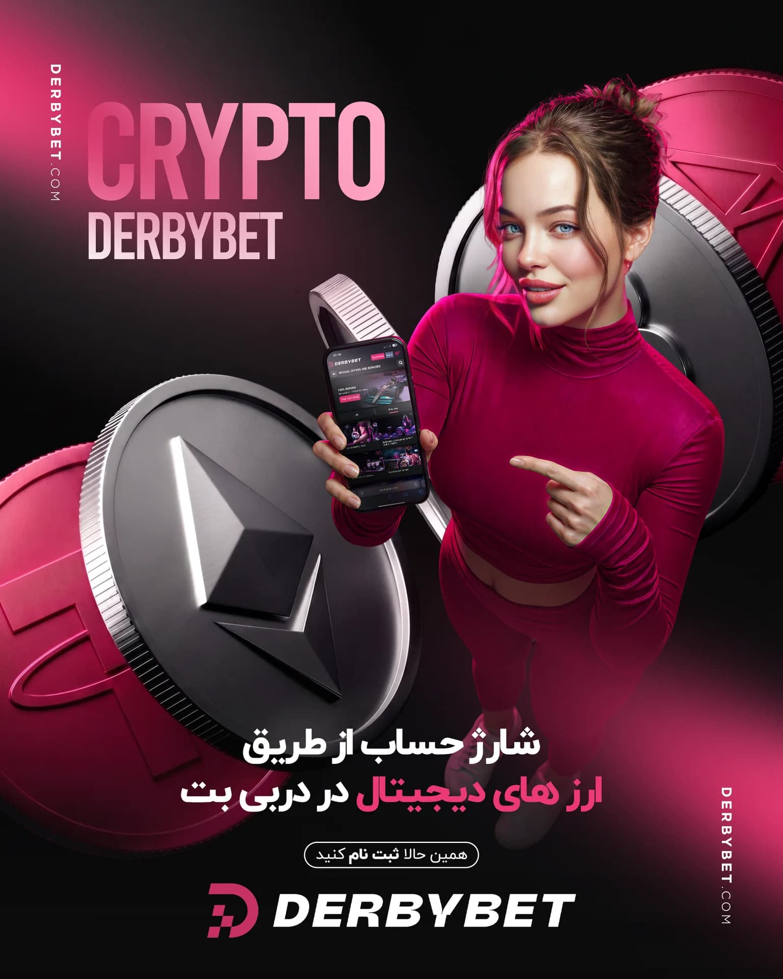 رویداد دربی بت - ۰۹ مرداد ۱۴۰۵