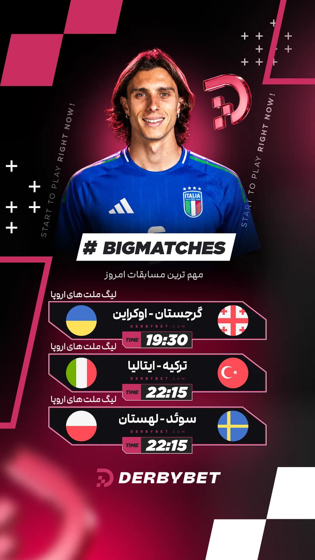 📆 دوشنبه 6 مهر
