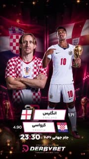 📆 چهارشنبه 27 خرداد